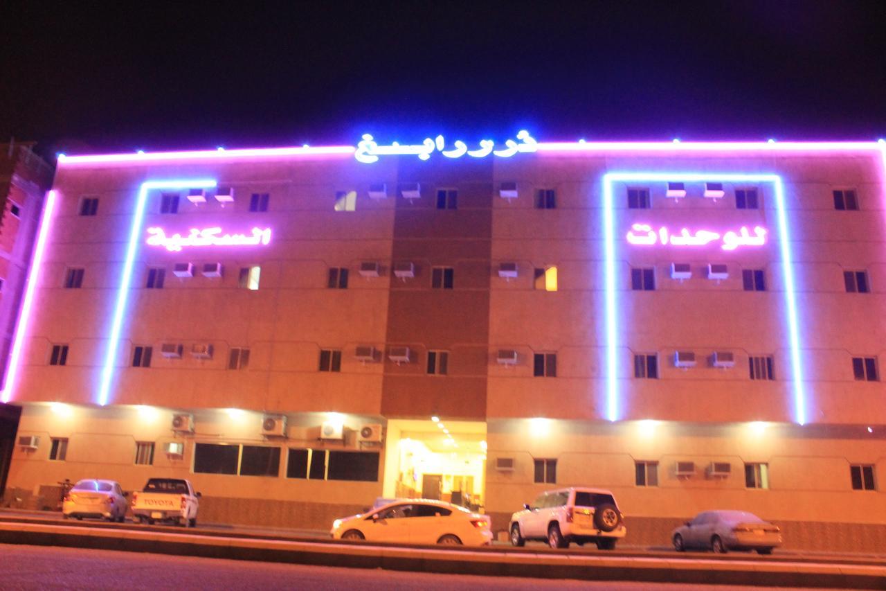Dorar Rabigh Complex Residential Units Exterior foto